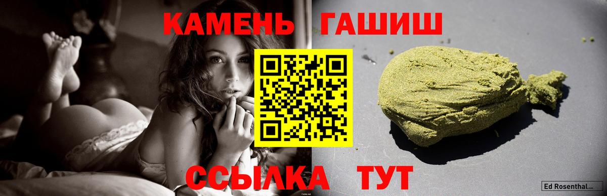 Нижний Тагил  ГАШ Cannabis  ГАШИШ индика сатива  ГАШ  Вход с VPN 