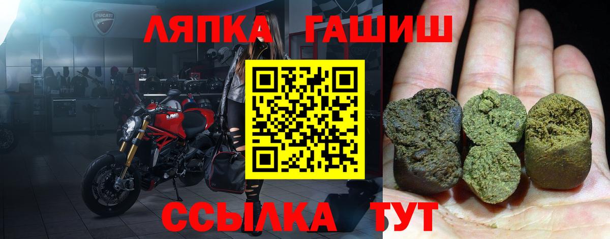 Гашиш VHQ Нижний Тагил