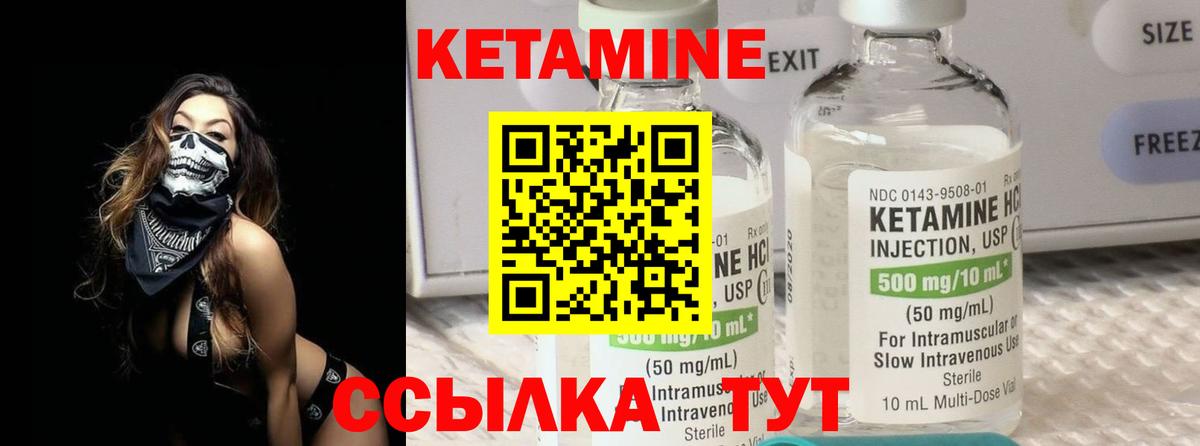 Нижний Тагил  Кетамин ketamine  Вход с VPN 
