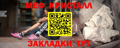 кокс Ставрополь