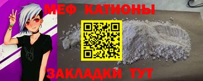 кокс Ставрополь