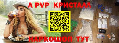 кокс Ставрополь