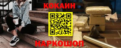 кокс Ставрополь