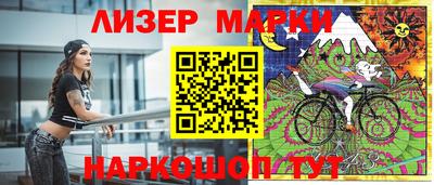 кокс Ставрополь