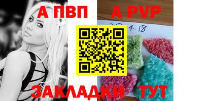 круглые Старая Купавна