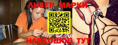 круглые Старая Купавна