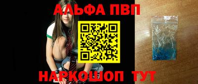 круглые Старая Купавна