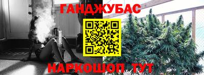 кокс Ставрополь