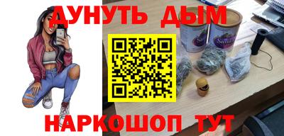 круглые Старая Купавна