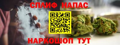 кокс Ставрополь
