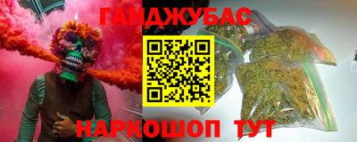 круглые Старая Купавна
