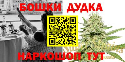 молекула духа Среднеуральск