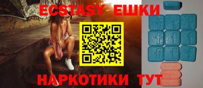 кокс Ставрополь