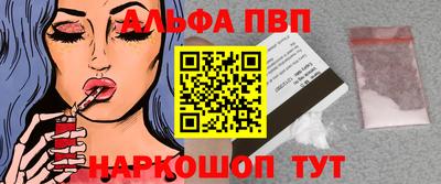 кокс Ставрополь