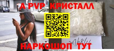 молекула духа Среднеуральск