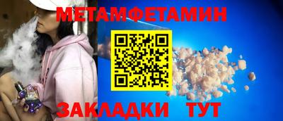 кокс Ставрополь