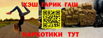 кокс Ставрополь
