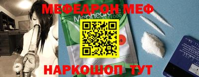 молекула духа Среднеуральск