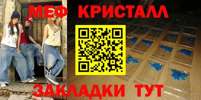 круглые Старая Купавна