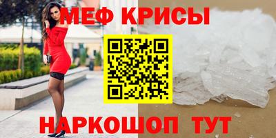 кокс Ставрополь
