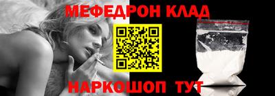 кокс Ставрополь