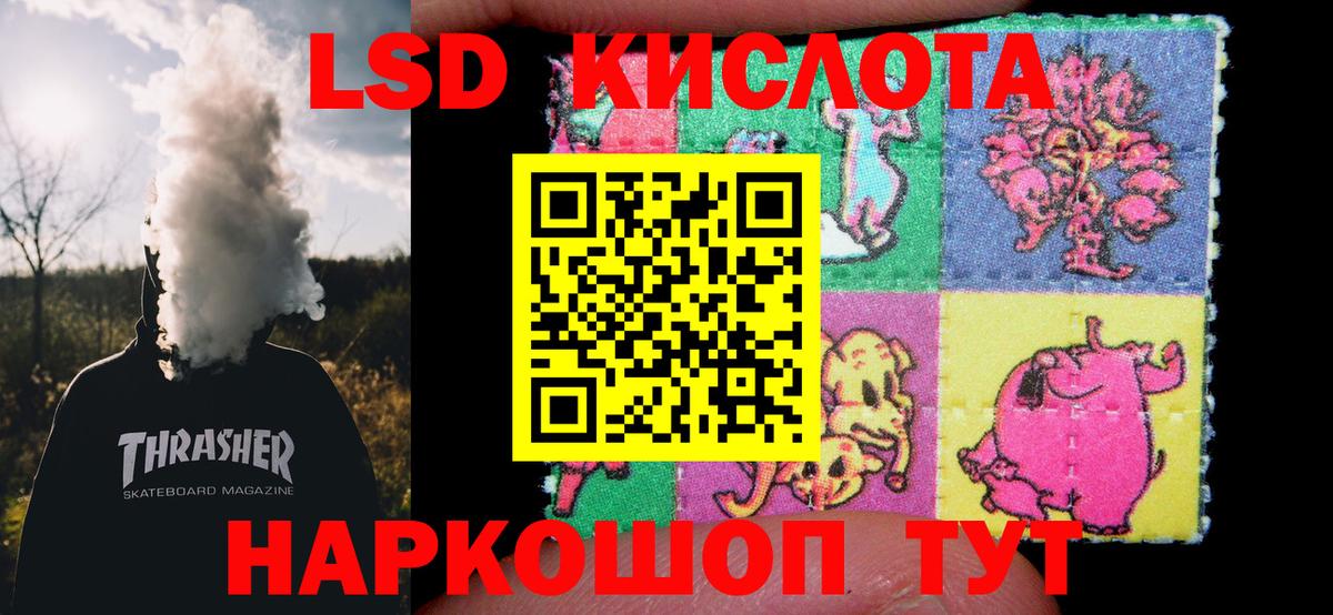 LSD-25 экстази ecstasy Нижний Тагил