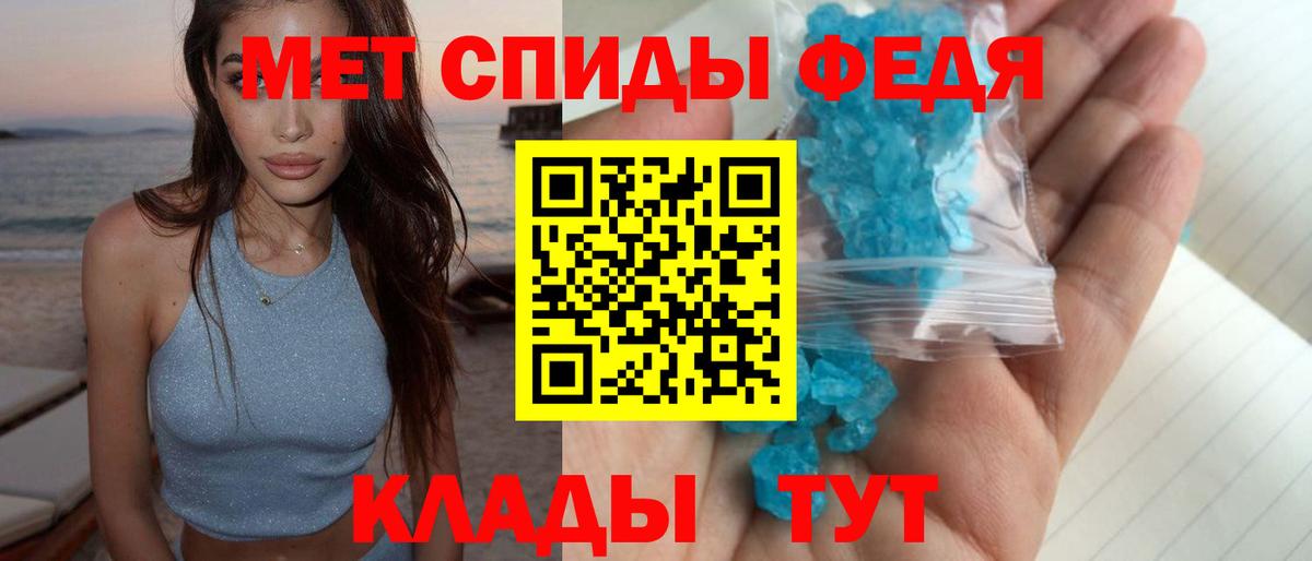 Первитин кристалл Нижний Тагил