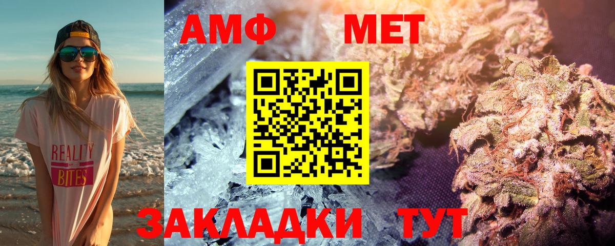 Нижний Тагил  Метамфетамин витя  Вход с VPN 