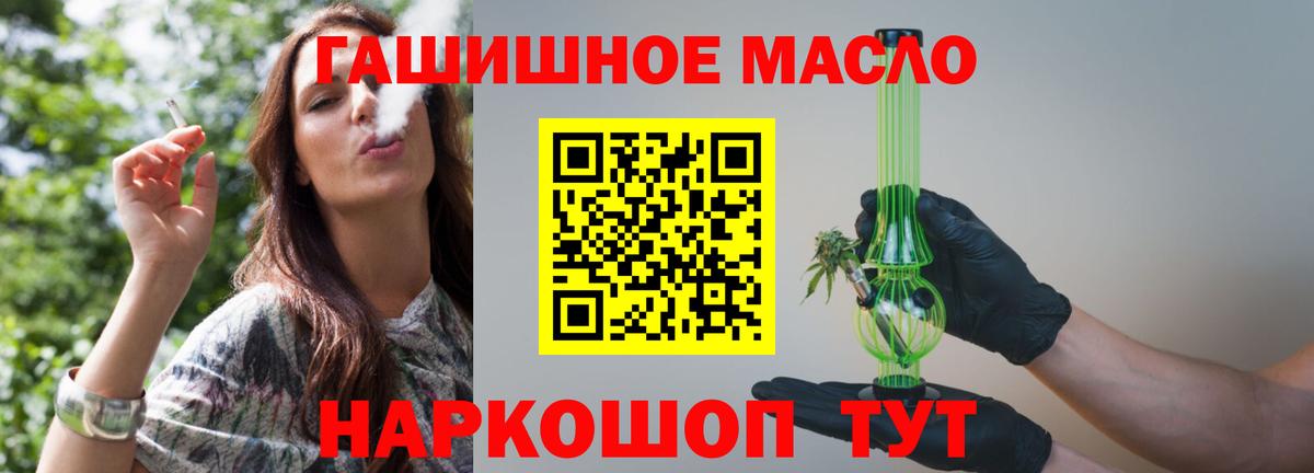 ОМГ ОМГ как зайти  ТГК Wax  Вход с VPN  ТГК жижа  Нижний Тагил 