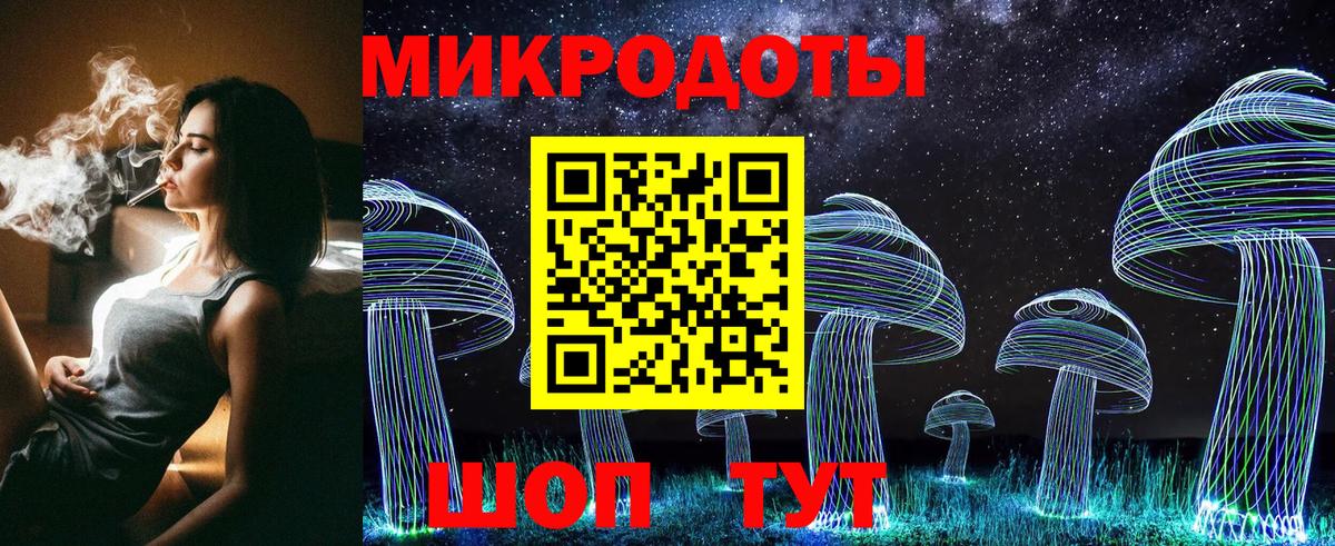 Нижний Тагил  Галлюциногенные грибы Magic Shrooms  Вход с VPN 