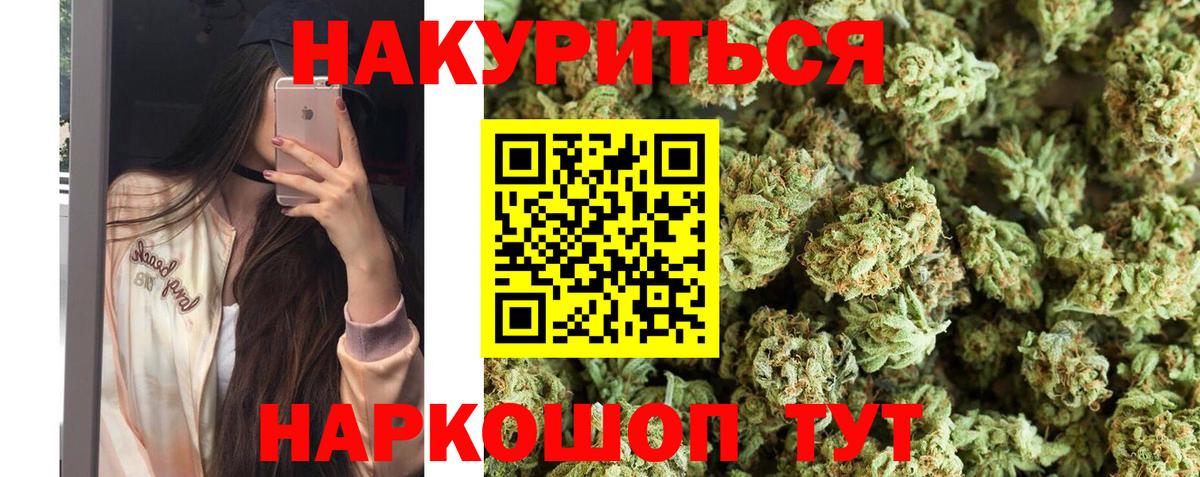 Конопля Bruce Banner Нижний Тагил